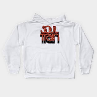 soul-train Kids Hoodie